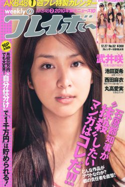 日本电影大全免费鬼片
